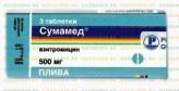 Сумамед, табл. п/о пленочной 500 мг №3