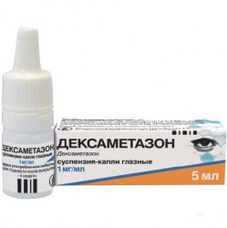 Дексаметазон капли глазн. 0.1% 5 мл 1 шт.