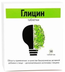 Глицин БАД 50 шт. табл. 102 мг