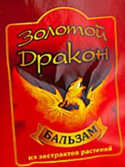 Бальзам золотой дракон 3.5 г