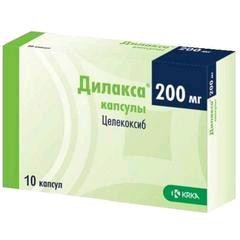 Дилакса капс. 200 мг 10 шт.