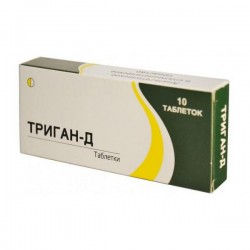 Триган-Д табл. 10 шт.