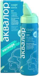 Аквалор Софт мини 1 шт. 50 мл