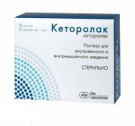 Кеторолак, р-р для в/в и в/м введ. 30 мг/мл 1 мл №10 ампулы