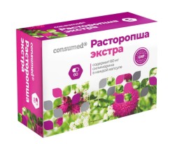 Расторопша Экстра, Consumed (Консумед) капс. №60