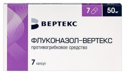 Флуконазол-Вертекс капс. 50 мг 7 шт.