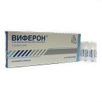 Виферон, супп. рект. 150 тыс.МЕ №20