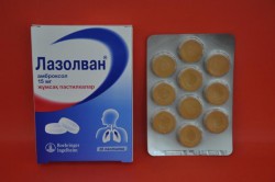 Лазолван паст. 15 мг 20 шт.