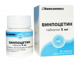 Винпоцетин табл. 5 мг 20 шт.
