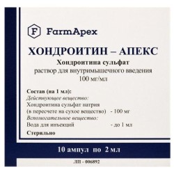 Хондроитин-Апекс, раствор для внутримышечного введения 100 мг/мл 2 мл 10 шт ампулы