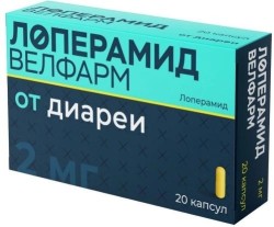 Лоперамид Велфарм капс. 2 мг 20 шт.