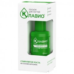 Лосьон для ногтей Клавио стимулятор роста 20 мл