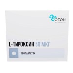 L-Тироксин, таблетки 50 мкг 100 шт