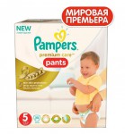 Подгузники-трусики, Pampers (Памперс) 12-18 кг №20 премиум кеа джуниор пэнтс